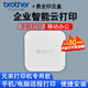 兄弟小白學(xué)習(xí)盒 智能打印 手機(jī)連接WiFi打印自帶海量學(xué)習(xí)軟件支持微信小程序打印 易企印云盒5G 手機(jī)/電腦遠(yuǎn)程打印