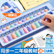 離草 算盤小學生二年級下人教版7珠13行兒童小算盤 珠心算教學教具數(shù)學加減法教學用具 藍色裝