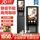 京贊速溶咖啡機(jī)商用飲料機(jī)多功能咖啡奶茶一體機(jī)全自動(dòng)家用辦公室冷熱飲料機(jī)熱飲機(jī)果汁機(jī) 3種熱飲(全新升級(jí)) 臺(tái)式