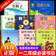我愛(ài)我爸爸繪本 一年級閱讀課外書(shū)必讀的老師正版經(jīng)典書(shū)目繪本猜猜我有多愛(ài)你爺爺一定有辦法紅鞋子逃家小兔安徒生格林童話(huà)適合我愛(ài)我爸爸書(shū)籍 一年級必讀經(jīng)典書(shū)目 一年級課外繪本推薦 全套8冊