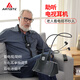 雅天（ARTISTE） E1 電視耳機(jī)無(wú)線家用老人輔聽(tīng)大聲看電視機(jī)頂盒通用2.4G非藍(lán)牙耳機(jī) 耳聾交流助聽(tīng)機(jī)耳背適用 黑色