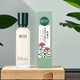 相宜本草紅景天乳液瑩透幼白精華乳美白淡斑補(bǔ)水護(hù)膚品 精華乳120g【盒裝防偽可查】