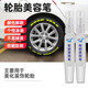 汽車(chē)輪胎筆 白色不掉色涂鴉描繪裝飾美容改裝改色字母貼補油漆筆  熒光黃【車(chē)輪胎美容筆配白底漆】