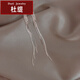 杜緹耳環(huán)2022年新款潮女網(wǎng)紅氣質(zhì)長(cháng)款流蘇耳墜925銀針耳釘耳飾 亮銀色