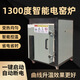 電窯燒陶家用小型陶藝電窯爐商用全自動(dòng)1300度高溫陶瓷燒瓷器爐 0.2變頻智能曲線(xiàn)升溫分體機