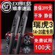 適用奇瑞瑞虎3雨刮器原裝瑞虎3雨刮片14\15\16\\18\19\20款瑞虎3雨刷汽車(chē)前后窗膠條 瑞虎3（2014-2020款）前雨刷