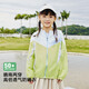 探路者（TOREAD）旗艦 兒童防曬衣男女中大童裝夏季款防曬服外套皮膚衣 原野綠 120