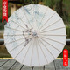 皓梵潔油紙傘紙傘竹傘油紙古風(fēng)傘道具中國舞傘漢服演出表演旗袍拍照古典 【竹林飛鳥】油紙傘 1把 22骨