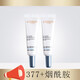 歐萊雅科研致白三重源白精華液面部煥白淡斑保濕補(bǔ)水護(hù)膚品女光子瓶 小白瓶共15ml【旅行裝】