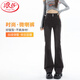 浪莎牛仔褲女微喇秋冬款修身收腹顯瘦彈力百搭高腰寬松馬蹄褲子女加絨
