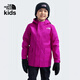 北面童裝North Down小童寶寶鵝絨三合一沖鋒衣兩件套|84M6 1I7/桑醇紫 120 /60  充絨量約87g