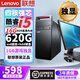 聯(lián)想（LENOVO）政府電腦9成新i5酷睿i7臺(tái)式主機(jī)i3獨(dú)顯商務(wù)辦公設(shè)計(jì)剪輯做電商 配置五 i5四核/16G/620G/獨(dú)立顯卡 單主機(jī)
