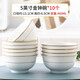 富彩陶瓷金邊飯碗家用陶瓷碗套裝10個(gè)創(chuàng)意個(gè)性歐式骨瓷餐具面碗粥碗五寸碗 金鐘碗5英寸10個(gè)