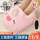 尚野優(yōu)品 電熱暖腳寶插電暖腳器可調(diào)溫暖腳神器可拆洗電熱寶電暖鞋家用暖足寶辦公室加熱暖腳墊睡覺用捂腳袋 粉色獨(dú)角獸（三檔控溫+定時(shí)調(diào)節(jié)）
