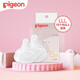 貝親(Pigeon) 奶嘴 自然實(shí)感第3代啟銜奶嘴 貝親奶嘴 寬口徑奶嘴 LLL號 2只裝 15個(gè)月+ 【升級款】啟銜3代