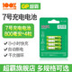 超霸（GP） 必霸充電電池充電器套裝鎳氫USB充電套裝5號(hào)充電池多規(guī)格可選 7號(hào)800毫安電池4粒