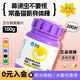 衛(wèi)仕魚油寵物貓咪貓草化毛球片維生素片貓多維貓用益生元力腸寵物營養(yǎng) 【遠離貓鼻支】賴氨酸200片