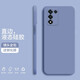 藝派適用OPPO K9S手機(jī)殼PERM10直邊液態(tài)硅膠殼K10活力版保護(hù)套全包邊鏡頭防摔軟殼輕薄男女新款外殼潮 【薰衣灰】+鋼化膜
