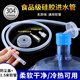 宅輕松 304不銹鋼進(jìn)水軟管加厚沉頭 加水管配件抽水管軟管吸水沉頭