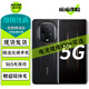 榮耀Magic5 至臻版 二手5G手機 驍龍8Gen2 鷹眼相機 超曲納米微晶玻璃 旗艦拍照游戲手機 雅黑色 16GB+512GB 99新 【尖貨 電池健康高】 標配