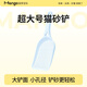 Mango蠻果寵物貓砂鏟子貓鏟屎神器工具貓鏟豆腐砂膨潤土貓砂鏟細孔長(cháng)柄 藍色大號