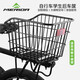 MERIDA美利達通用山地車加大車筐后車筐學(xué)生置物筐車籃子后貨架筐配件 （金屬結(jié)構(gòu) 大號加粗）黑色