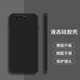 勞弗 華為p10手機(jī)殼 液態(tài)硅膠殼全包防摔保護(hù)套男女個(gè)性潮款 華為p10-經(jīng)典黑