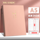 ujia 現(xiàn)金日記賬本每日流水分類明細(xì)手帳本日常開銷收支明細(xì)記錄家庭理財(cái)方形本a5 粉色