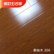 維京熊12mm強化復合木地板超級防水中高密度基材耐磨2000轉紅色木地板 12mm厚的泰柚木 1㎡
