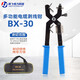 電纜剝線(xiàn)鉗絕緣導線(xiàn)10KV架空線(xiàn)剝皮器旋切型高壓剝皮刀快速剝線(xiàn)器 BX-30
