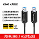 KING KABLE光纖USB3.1公對(duì)母延長(zhǎng)線數(shù)據(jù)10Gbps工業(yè)相機(jī)視覺(jué)USB3.0鼠標(biāo)連接線 光纖USB3.1 A公對(duì)公數(shù)據(jù)線向下兼容版 10米