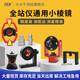大水牛全站儀小棱鏡單棱鏡頭適用徠卡萊卡測量小棱鏡監測L型直角小棱鏡 102小棱鏡