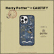 CASETIFY 哈利波特? x CASETiFY聯(lián)名 拉文克勞 適用于iPhone16/15 Pro/Max蘋果手機殼 透明黑框Magsafe iPhone 16 Pro