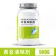 懷音 青苔清除劑飲水機(jī)純凈水桶加濕器茶具水杯去除水垢綠苔藻清洗潔 青苔清除劑 500g