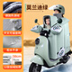 權尚電瓶動(dòng)車(chē)擋風(fēng)被親子冬季加厚大號護肩摩托車(chē)擋風(fēng)防雨水罩2025年新 【加厚加絨 | 30%選擇】全包護肩+側翼加寬 綠 防風(fēng)防雨耐磨 | 可安兒童座椅