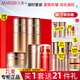 丸美（MARUBI）彈力蛋白凝時(shí)緊致抗皺護膚品套裝女淡紋補水保濕水乳全套禮盒禮物 4件套：水+乳+眼霜+面霜