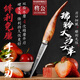 將公瑞粉大馬士革鋼專(zhuān)業(yè)廚房雕刻刀手刀鋒利免磨手工水磨開(kāi)刃酒店吧臺廚師水果拼盤(pán)雕花刀主刀真皮刀套禮盒裝 （影木柄）瑞粉大馬士革鋼雕刻刀