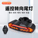 Rockbye自行車(chē)燈尾燈轉(zhuǎn)向燈喇叭智能剎車(chē)感應(yīng)騎行燈防盜報(bào)警器裝備配件 轉(zhuǎn)向尾燈主機(jī)+智能遙控
