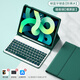 B.O.W ipad保護套鍵盤(pán)一體式帶觸控筆適用蘋(píng)果平板可旋轉無(wú)線(xiàn)藍牙鼠標套裝女生高顏值可橫可豎靜音款 暗夜綠【簡(jiǎn)約一體式綠藍牙鍵盤(pán)】 橫屏款 iPad 2017/2018 (9.7英寸)