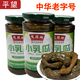平望小乳瓜375g乳黃瓜青黃瓜蘇州特產(chǎn)醬菜糖醋蒜下飯菜腌制脆嫩罐裝 小乳瓜375克*1瓶