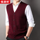 恒源祥厚款100%綿羊毛背心男士開(kāi)衫v領(lǐng)馬甲秋冬季保暖濮院毛衫坎肩無(wú)袖 深紅 XL 180/52/115