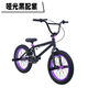 16寸兒童BMX小輪車表演車極限單車特技動(dòng)作自行車超響花鼓 啞光黑配紫