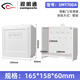 視明通 700A防水盒監(jiān)控塑料防水箱 監(jiān)控電源防水箱接線盒室外防水盒戶外防雨箱
