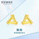 世紀緣黃金耳飾女三角形幾何簡(jiǎn)約耳釘足金999簡(jiǎn)約輕巧送老婆生日禮物 0.27g