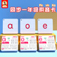 馮式早教小學(xué)一年級拼音卡片字母表聲母韻母訓練教具拼音玩具卡片幼小銜接 63張拼音卡片+2扣環(huán)