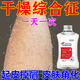 腿上干燥起皮小腿皮膚癢秋冬天起皮掉皮屑腿部魚鱗粗糙角化修復(fù)霜 5瓶裝【養(yǎng)出細(xì)嫩好皮膚】