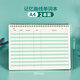維克多利 英語單詞記憶本艾賓浩斯遺忘曲線本大學(xué)生考研英文單詞本隨身記事本高中生筆記本記單詞活頁本子 A4-曲線記憶單詞本-2本裝