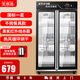 美雅典消毒柜商用熱風(fēng)循環(huán)家用大容量雙開(kāi)門(mén)不銹鋼碗柜對開(kāi)門(mén)餐具餐飲酒店飯店食堂餐廳飯堂三開(kāi)門(mén)專(zhuān)用 910L 高156CM 黑色面板 4層臭氧+紅外線(xiàn)