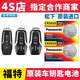 松下（Panasonic） 適用于福特新蒙迪歐金牛座野馬探險者銳界汽車(chē)鑰匙電池智能遙控器電子松下CR2025 兩粒裝