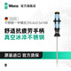維拉（WERA）不銹鋼螺絲刀德國3335/3350進(jìn)口防銹防滑PH一字十字起子工具套裝 一字【0.6x3.5x100】(032002)